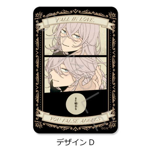 『恋せよまやかし天使ども』クリアカードステッカー【BOX】